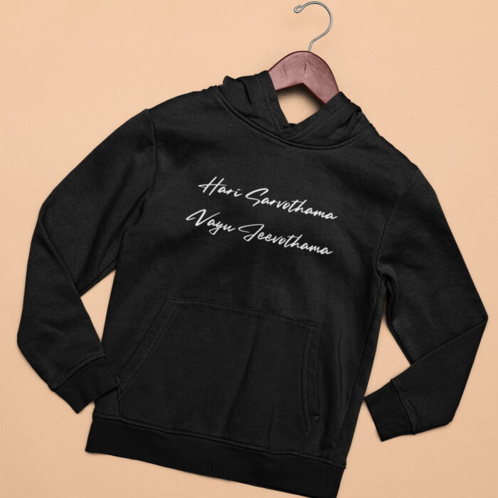 Hari Sarvothama Vayu Jeevothama