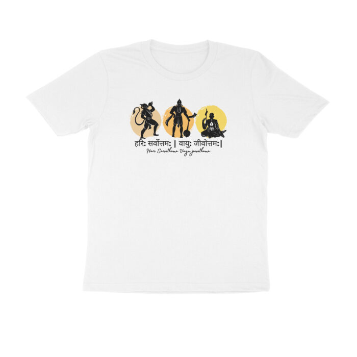 Hanuma Bhima Madhwa 2.0 - White, XL