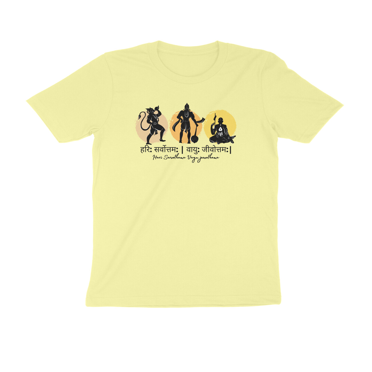 Hanuma Bhima Madhwa 2.0 - Image 3