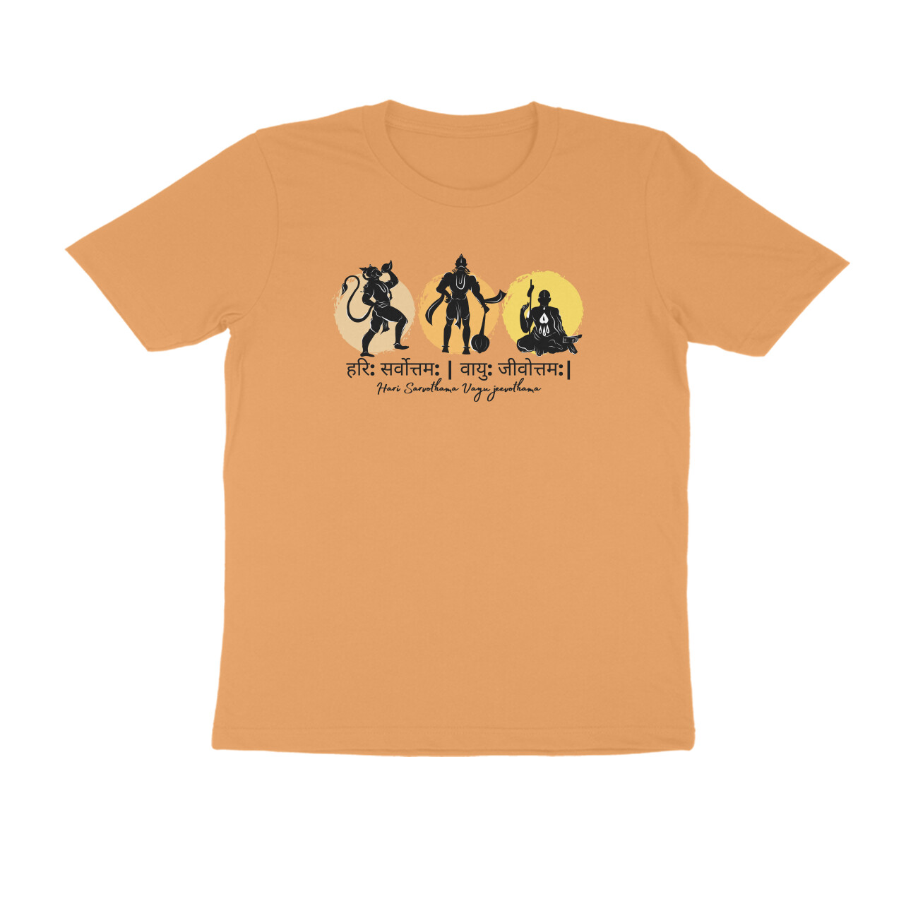 Hanuma Bhima Madhwa 2.0 - Image 5