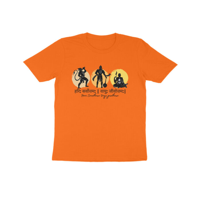 Hanuma Bhima Madhwa 2.0 - Orange, 14