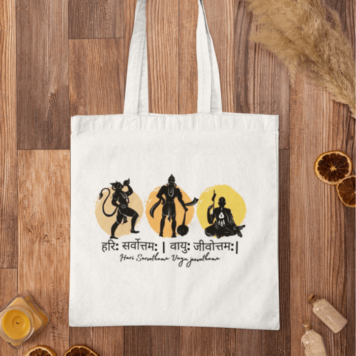 Hanuma Bhima Madhwa 2.0