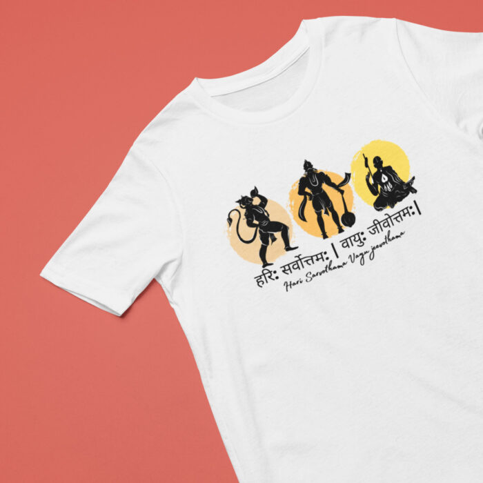 Hanuma Bhima Madhwa 2.0